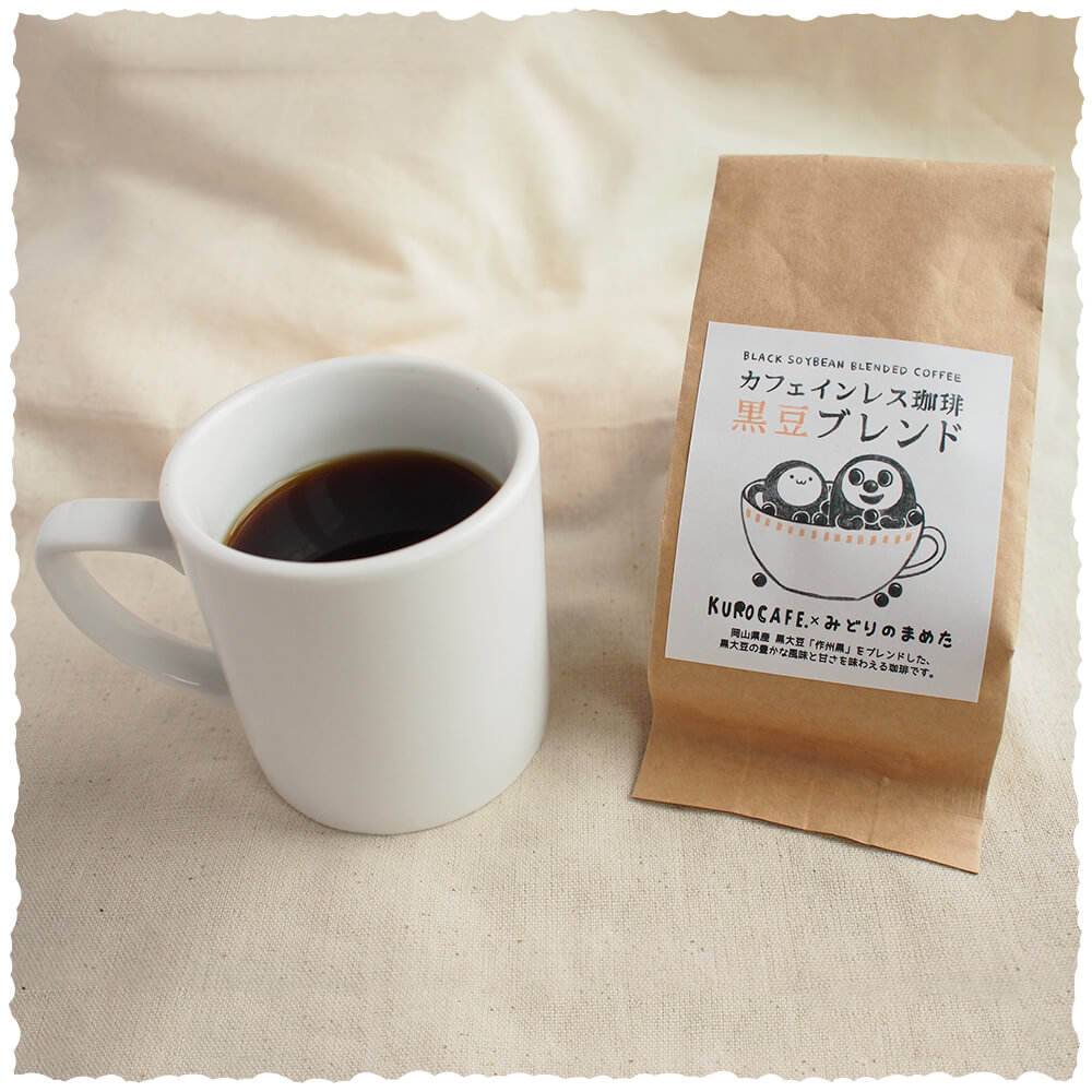 みどりのまめたブレンド珈琲