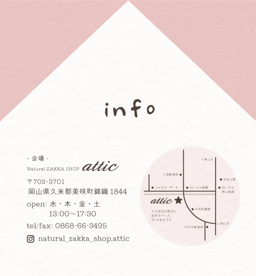 maru.のまるしぇ